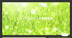 Desktop Screenshot of dq-hs.rossa.cc
