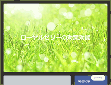 Tablet Screenshot of dq-hs.rossa.cc